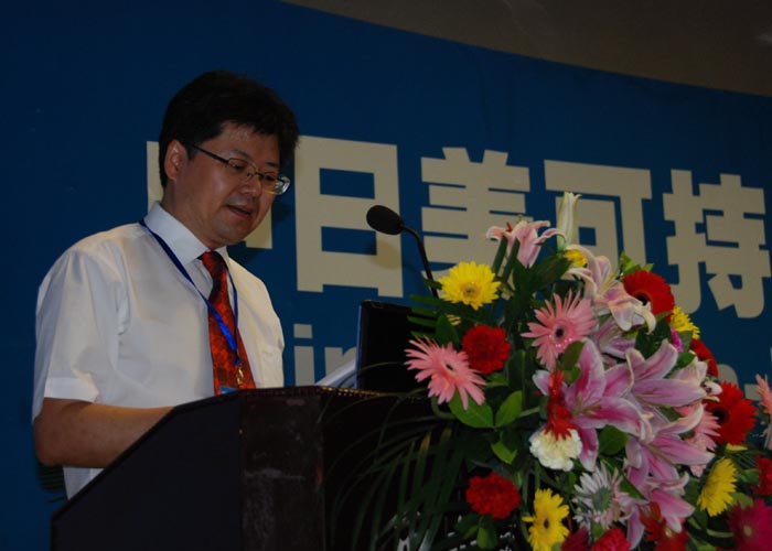 800cc全讯白菜网沈中伟院长致辞